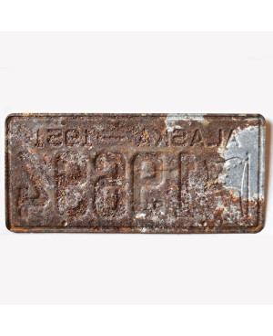 Amerikai rendszám Alaska 1951 Antique 19694